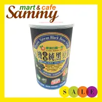 在飛比找蝦皮購物優惠-《Sammy mart》康迪均衡一生有機台灣純黑豆飲(500