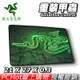 RAZER 雷蛇 Goliathus Control Fissure 重裝甲蟲 電競滑鼠墊 控制版 小