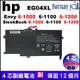 HP EG04XL 電池 惠普 ENVY6-1006EA envy6-1007TX envy6-1008TU envy6-1010SA 6-1011TX 6-1012TU 6-1013TU TPN-C103 TPN-C108