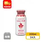 【台東初鹿】蘋果拿鐵(200ML*24入)