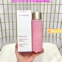 在飛比找Yahoo!奇摩拍賣優惠-韻琴商貿 CLARINS 克蘭詩 漾采肌活亮活精華露-紫絨草