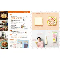 在飛比找樂天市場購物網優惠-美生菜俱樂部 11月號2018增刊號附史努比年曆.食譜月曆