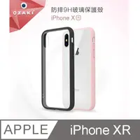 在飛比找PChome24h購物優惠-OZAKI 防摔9H玻璃保護殼 iPhone XR -黑色