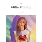 ARTMS LOONA – KIM LIP (SINGLE ALBUM) 本月少女 單曲專輯 ECLIPSE 全新未拆