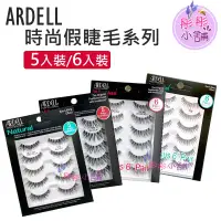 在飛比找露天拍賣優惠-【彤彤小舖】Ardell 時尚假睫毛 5入/6入裝 Wisp