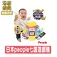 ⭐ 日本 People 超級多功能七面遊戲機 (中文&日語版) / 早教 / 寶寶玩具 / 聲光玩具 / 七面機