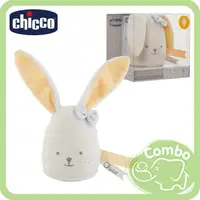 在飛比找樂天市場購物網優惠-義大利Chicco 甜蜜小兔安撫夜燈