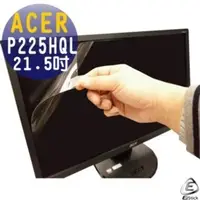 在飛比找PChome商店街優惠-ACER P225HQL 21.5 吋寬 專用 －EZsti