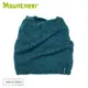 【Mountneer 山林 針織保暖圍脖兩用帽《土耳其藍》】12H67/毛線帽/圍脖