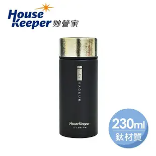 【妙管家】妙管家 230ml 純鈦真空保溫杯(運動登山保溫杯/純鈦水壺/露營杯具/保溫瓶)