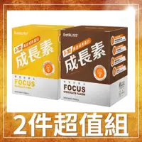 在飛比找誠品線上優惠-【Eatbliss 益比喜】S702黃金成長素(10包入/盒