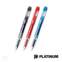 在飛比找PChome24h購物優惠-PLATINUM 白金牌 透明筆桿0.3mm鋼筆 PSQ-3