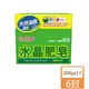 南僑水晶肥皂200g（3塊包）X6入 _廠商直送
