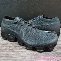 在飛比找Yahoo!奇摩拍賣優惠-[賽琳娜優選商城}Vapormax Flyknit Trip