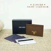 在飛比找Yahoo!奇摩拍賣優惠-流當二手精品 PRADA 牛皮壓紋名片夾 信用卡夾 - 9.