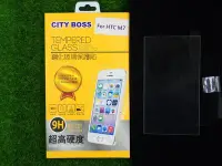 在飛比找Yahoo!奇摩拍賣優惠-柒 CITY BOSS HTC One LTE M7 801