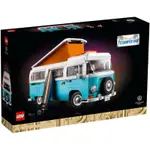 LEGO 樂高 樂高 LEGO 積木 CREATOR EXPERT系列 福斯 T2 露營車 10279W