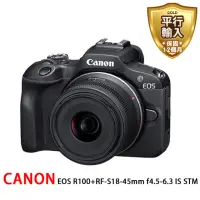 在飛比找momo購物網優惠-【Canon】CANON EOS R100+RF-S18-4