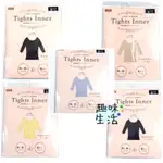 趣味生活🌸日本TIGHTS INNER 發熱衣