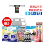 OMRON 歐姆龍 HBF-375 體重體脂肪機 體重計 體脂肪計 HBF375 375【胖胖生活館】