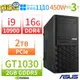 【阿福3C】ASUS 華碩 B660 商用電腦 i5-12500 32G 512G Win10專業版/Win11 Pro 三年保固