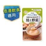 【KEWPIE】介護食品 Y4-16 野菜鮭魚時蔬(75G)