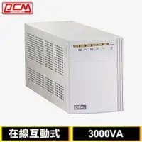 在飛比找蝦皮購物優惠-科風 UPS KIN-3000AP 智能在線互動式不斷電系統