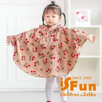 在飛比找Yahoo奇摩購物中心優惠-iSFun 兒童專用 短版斗篷式雨衣 M號米櫻桃