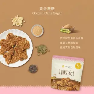 【The Chala 蕎拉燕麥】蕎拉燕麥脆片纖女任選150gx3包+纖食可可150gx3包