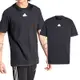 Adidas M CE Q2 PR Tee 男款 黑色 上衣 T恤 運動 訓練 休閒 寬鬆 基本款 短袖 IN3711