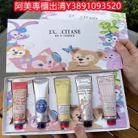 在飛比找Yahoo!奇摩拍賣優惠-阿美專櫃現貨 LOCCITANE 歐舒丹迪士尼護手霜5入組合