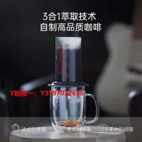 在飛比找Yahoo!奇摩拍賣優惠-咖啡機Aeropress愛樂壓標準版戶外便攜咖啡機套裝手動濃