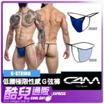 法國 C4M 男性低腰極限性感Ｇ弦褲 寶藍色 G-STRING 性感低腰內褲 JOE SNYDER 黑貓