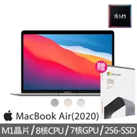 在飛比找momo購物網優惠-【Apple】office 2021家用版★MacBook 