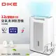 【DIKE】12L智能ECO清淨除濕機(HLE800)節能標章