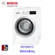 BOSCH 博世 WAT28401TC 滾筒 洗衣機 8 kg