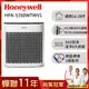 Honeywell 淨味空氣清淨機 HPA5350WTWV1