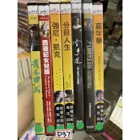 在飛比找蝦皮購物優惠-《空手道》正版二手DVD 杜汶澤 鄧麗欣 倉田保昭 金馬獎最