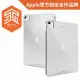 【STM】iPad Air 第5/4代 iPad Pro 11 3/2/1代 專用極輕薄防護硬殼Half Shell- 極透明