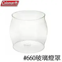 在飛比找樂天市場購物網優惠-[ Coleman ] 玻璃燈罩 R690A0581 / 氣