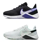 [歐鉉]W NIKE LEGEND ESSENTIAL 2 訓練鞋 運動鞋 女鞋 CQ9545-009-102