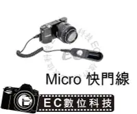 在飛比找Yahoo奇摩拍賣-7-11運費0元優惠優惠-【EC數位】Samsung EX2 EX2F NX1000 