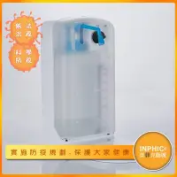 在飛比找Yahoo!奇摩拍賣優惠-INPHIC-750ML 壁掛式全自動紅外線感應手部酒精消毒