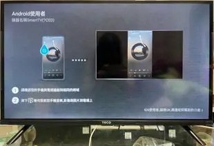 ❌賠賣原廠保固2021年製近全新TECO東元32吋FHD HDR連網Android液晶電視(TL32K5TRE）