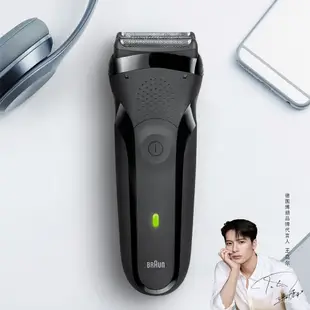 🔥德國百靈 Braun 電動剃須刀 300S 301S 3040S 鬢須刀 電動颳衚刀 快充 水洗便攜 往複式三刀頭