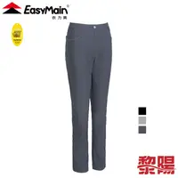 在飛比找蝦皮商城優惠-EasyMain 衣力美 女彈性快乾細格長褲 (三色) 吸濕