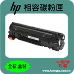 HP 碳粉匣 W1500A (NO.150A) 適用: M111W/M141W