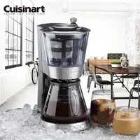 在飛比找神腦生活優惠-【Cuisinart美膳雅】自動冷萃醇濃咖啡機DCB-10T