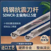 E20R-SDWCR11 20MM Center Effluent Tungsten Turning Tool Holder Boring Bar For DC