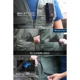 【IUHT】Propper Tactical Vest 輕量戰術背心 #F5427